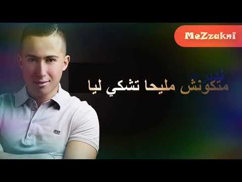 TÉLÉCHARGER AYMEN SERHANI TJINI B SURVET AYMEN SERHANI TJINI B SURVET
